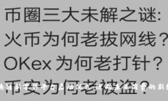 区块链新零售平台启动仪式：迈向未来消费的新