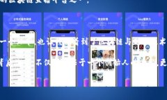 区块链直播平台Palchain的老板是谁？揭开它背后的