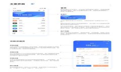 如何看待区块链购物平台的未来发展