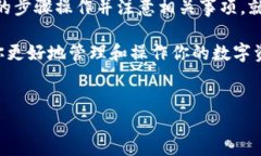 关于在Gate.io提取USDT到TP钱包的问题，下面将为您