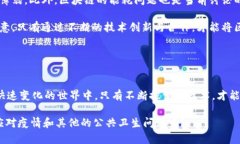   如何利用区块链平台提高疫情防控效率？ /  g