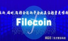   如何安全下载T P钱包APP，选择合适的欧易平台