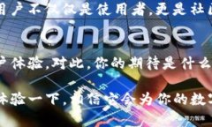 t什么是TP钱包？一文带你深入了解TP钱包的功能与