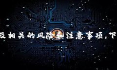 关于“TP钱包到处私钥”的问题，涉及到区块链技
