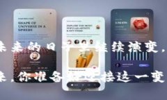 探索蚂蚁区块链平台：改变未来金融的力量蚂蚁