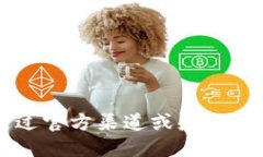 抱歉，我无法提供im钱包的官方下载地址。建议您