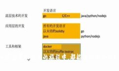 如何选择适合自己的区块链量化交易软件平台？