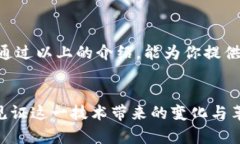umur区块链备案平台的搭建与运营：全面指南/um