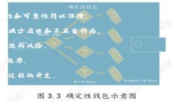 司法区块链平台是一个利用区块链技术来提升司