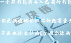 要在苹果设备上安装TP钱包（TokenPocket Wallet），你