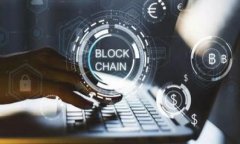 code探索微软区块链技术：推动数字转型的未来