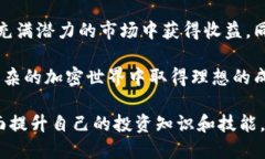 币安T P钱包支持哪些币挖矿？TP钱包, 币安, 挖矿