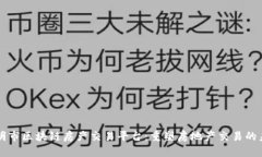 三明市区块链房产交易平台：重塑房地产交易的