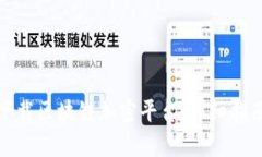 如何在韩国下载区块链加密平台：详细指南与实