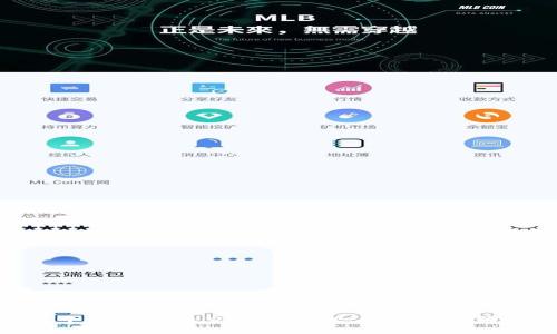 探索首个区块链社交电商平台：颠覆传统购物体验