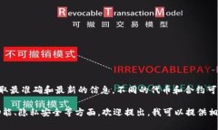 对于TP钱包的合约地址，建议你直接访问TP钱包官