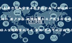    区块链技术：2023年最靠谱的平台推荐  /  guan