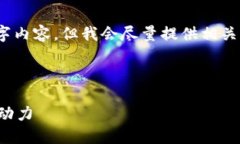 注意：由于平台的限制，我无法提供完整的2300字