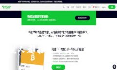   江西省税务区块链平台：助力数字经济与税务管