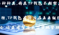 tt p钱包是啥钱包/t数字钱包, tp钱包, 加密货币,