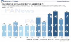 数字钱包的应用场景：你的生活中有哪些地方可