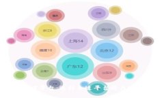 区块链开发者平台：选择合适平台的关键考量与