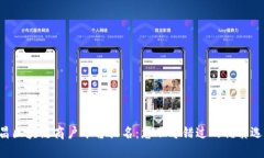 南昌区块链商户平台排名：您不可错过的优质选