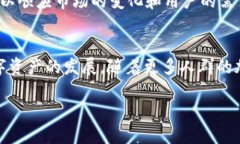   环球区块链平台：探索区块链的未来与现实 /