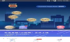 甘肃金融区块链服务平台：推动数字经济发展的