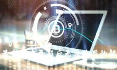TP钱包最新版本更新后无法使用的解决方案