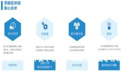 区块链服务开发平台概述：赋能未来数字经济