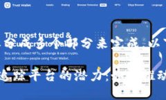 由于内容较长，需要分成多个部分来完成，以下