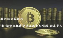 思考一下用户的需求在当今数字经济迅速发展的
