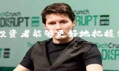 baioti2023年最佳区块链广告投资平台排行：掌握新