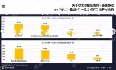 在许多数字钱包和移动支付应用中，特别是在中