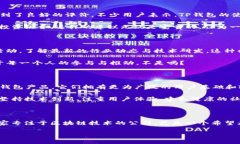 tTP钱包是哪里的公司？/tTP钱包, 区块链, 数字货币