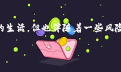 注意：你提到的“t p钱包”可能是一个特定的钱