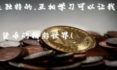   TP钱包更新需要重新登录吗？/   guanjianci TP钱包