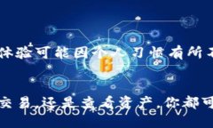 TP钱包使用手机操作的全面指南TP钱包, 手机操作