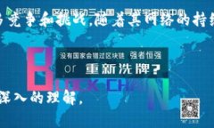 以太坊属于公共区块链平台吗？以太坊, 公共区块