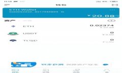 区块链是一种基础技术，而不是某一个特定的平