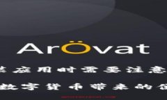   为什么不能安装TP钱包？常见问题及解决方案