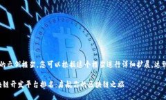 这里是一些内容的示例框架，您可以根据这个框