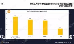 TP钱包如何转账到另一个手机：详细步骤与注意事