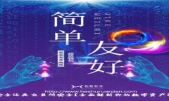 TP钱包安全还是交易所安全？全面解析你的数字资