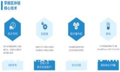 秘密平台区块链：是机遇还是骗局？你该如何判