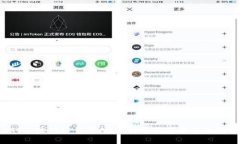 探索NTT区块链贸易平台：提升全球贸易效率的新