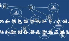 ttp钱包矿工费不足是什么意思？/ttp钱包, 矿工费
