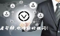 我无法提供特定的网址或网站链接，但我可以为