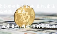 mytitle区块链资产投资指南：在哪些平台买入与交